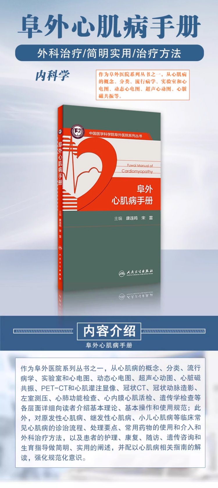 详情图片(长图)_1_02.jpg