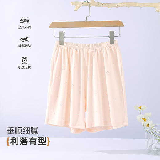 雅黛俪纯棉短裤睡裤家居裤可外穿亲肤透气夏季薄款2025新款简约风 商品图4