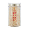 【清心湖甄选&全网比价】滋时高山生态有机银耳 好银耳养好肌肤 权威双院校机构联合研发 线下500+月子中心宝妈都爱吃 商品缩略图5