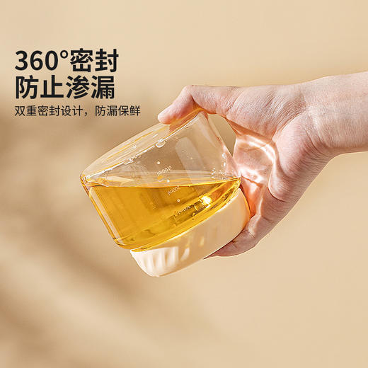 摩登主妇玻璃饭盒微波炉加热保鲜盒水果便当盒上班族带饭密封餐盒 商品图3