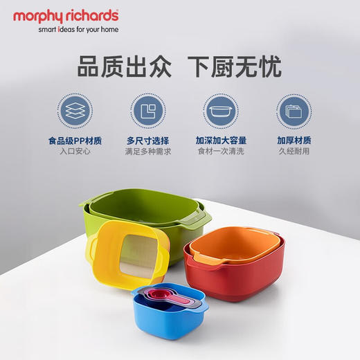 Morphy Richards摩飞多功能厨具九件套MR1101 商品图1