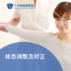 体态调整及矫正套餐_康复医学科 商品缩略图0