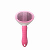 漫沃星系宠物自洁针梳MC-S302粉色 商品缩略图0