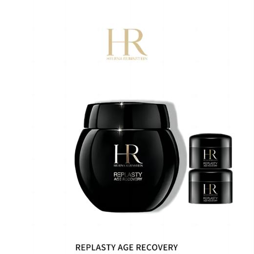 【临期特惠 加送黑绷带面霜5ml*2】赫莲娜黑绷带眼霜15ml（限用日期 26年5月）（日期较差介意勿拍） 商品图0