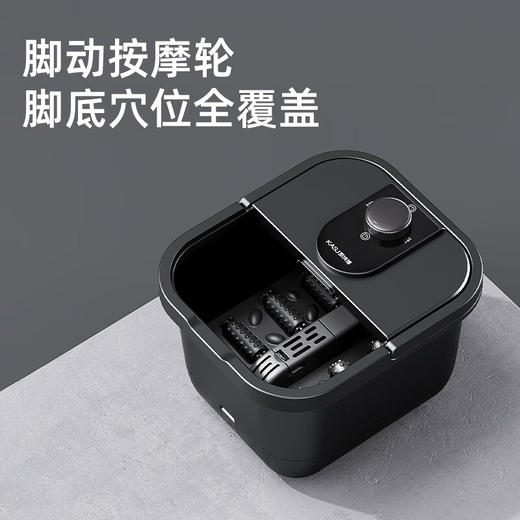 凯诗捷KASJ泡脚桶T2 加热恒温洗脚盆按摩足浴盆家用全自动洗脚桶 商品图1