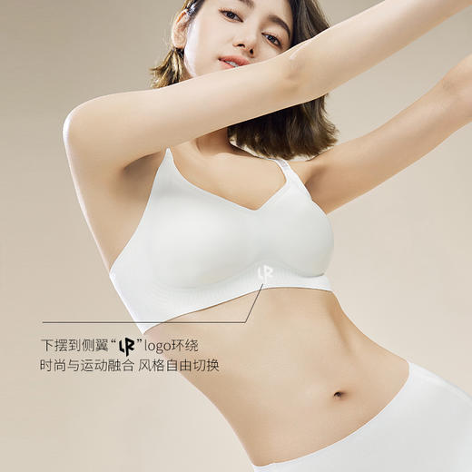 【到手69.9元】法国利蜂/LOUIS ROYER 小蜜蜂字母肩带双模杯运动文胸套装 5色可选 商品图4