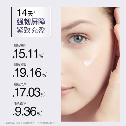 品牌直发 INNOAESTHETICS 英诺皮肤世家 多效修护精华乳 30g+B5舒润安肤面膜 5片/盒 商品图2