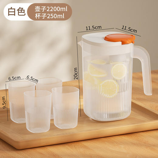 【夏日冰箱冷水壶】家用大容量凉水杯 耐高温塑料饮料桶冷泡壶水果茶凉水壶  商品图10