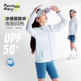 fx-【冰皮5代】咕噜日记凉感皮肤衣女童原纱防晒衣夏季防紫外线外套PXW2519