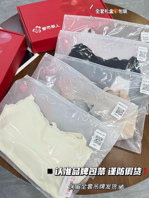 都市丽人花瓣背心（锁 商品图5