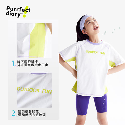 fx-【宣纸】咕噜日记童装儿童撞色轻量TPXT2535 商品图4