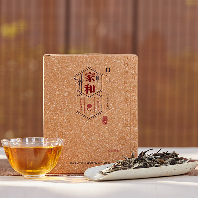 自家系列丨2008年 白牡丹 家和 特级 50g盒