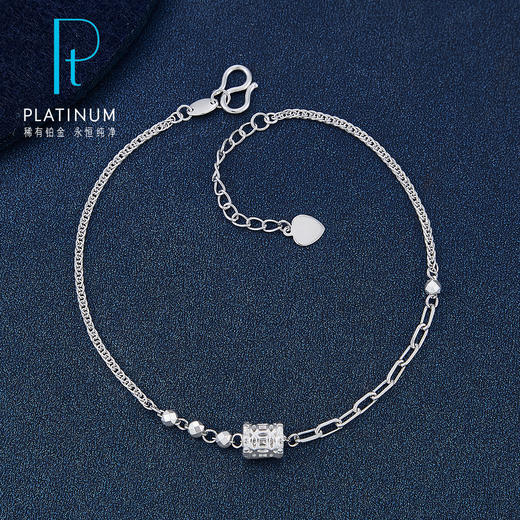 【限时8.8折】【线上铂金馆】PT950 【国际铂金协会】铂金金币转运珠间珠调节手链(BSL00123)预售产品下单后不退款不退货不换货不补差价) 商品图0