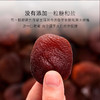 几分之几 英吉沙甜杏干/土耳其杏干 自然风味 健康零食 100g/袋 商品缩略图7
