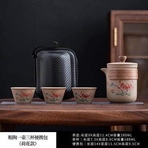 【粗陶快客杯】一壶三杯旅行茶具套装 便携式户外露营泡茶送长辈朋友礼品 外出携带方便 商品图5