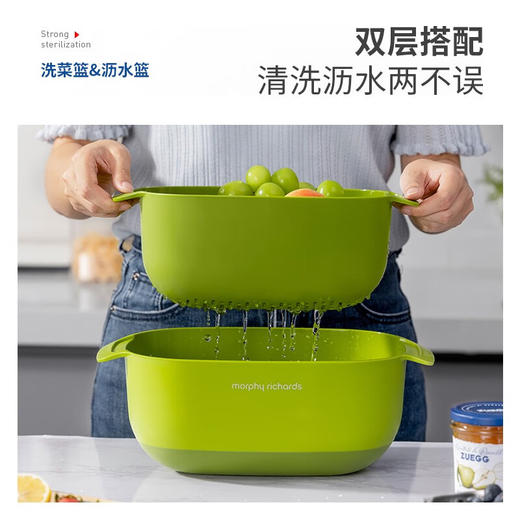 Morphy Richards摩飞多功能厨具九件套MR1101 商品图4