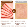史蜜斯 国产圆形美式火腿片450g 冷藏无淀粉火腿 三明治汉堡早餐食材 商品缩略图5