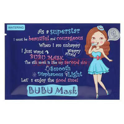 BUBUmask布卜美白 紧致 补水公主隐形面膜 商品图1