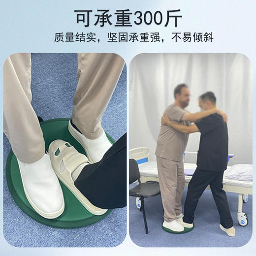 多功能辅助转身旋转站垫轮椅汽车站垫可旋转移位休闲老人中风家用 商品图3