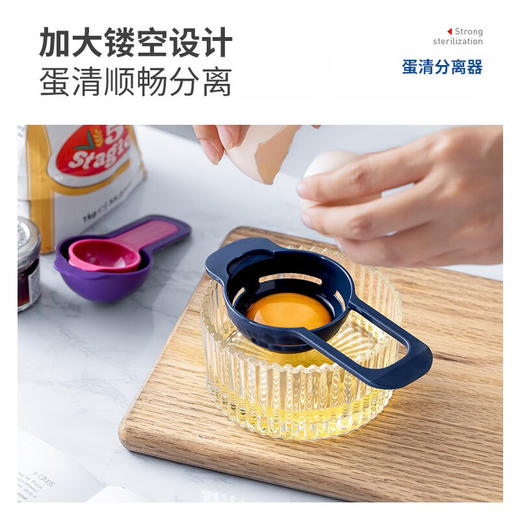 Morphy Richards摩飞多功能厨具九件套MR1101 商品图7