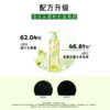 吕花茶清漾凝润保湿去屑洗发水/护发素(青柠茉莉花茶香) 商品缩略图6
