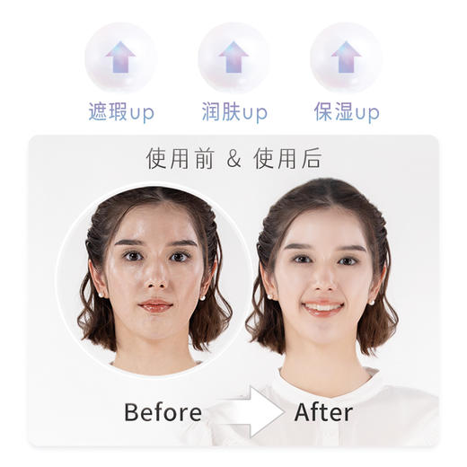 阿古屋珍珠霜保湿滋润款50g A-4428 商品图2