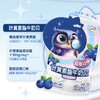 【新品上市】伊利牛奶贝(白桃口味/苹果口味/蓝莓口味/经典原味）四种口味80g/袋 儿童营养奶片 商品缩略图4