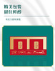 黄埔红·红茶山韵礼盒 2罐/150克/盒 商品缩略图1
