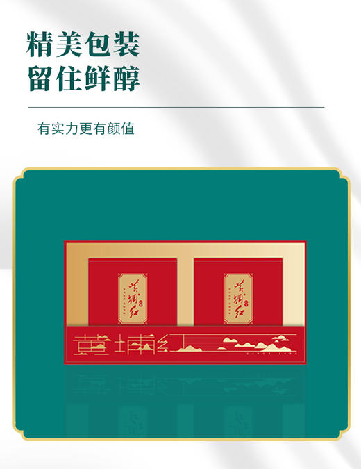 黄埔红·红茶山韵礼盒 2罐/150克/盒 商品图1