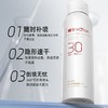 夏季爆款 薇诺娜清透水感防晒喷雾 喷雾细腻清爽温和敏肌防晒霜SPF30PA+++ 商品缩略图2