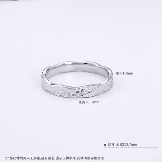 【限时8.8折】【线上铂金馆】PT950 【国际铂金协会】铂金喜结连理情侣戒男戒固口圈戒(BJZ00154-A)预售产品下单后不退款不退货不换货不补差价) 商品图4