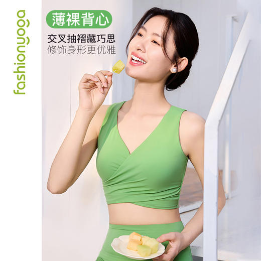 FC15208 V领交叉抽褶背心 商品图2