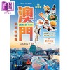 预售 【中商原版】澳门旅游新情报2025~26*新版 港台原版 Leo@yoliving 知出版社 商品缩略图1