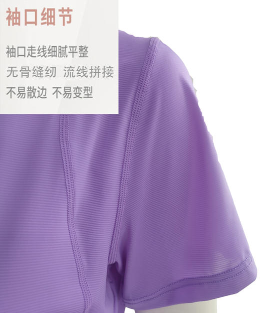 Y032A女式暗纹丝滑凉感速干透气圆领短袖T恤 商品图4