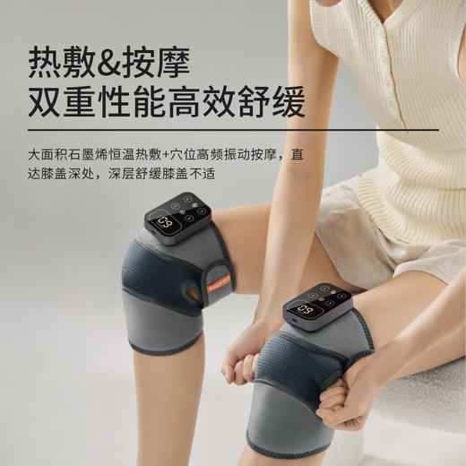 科普菲电热护膝仪/按摩，送给妈妈的好礼物 商品图2