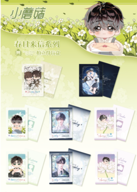 小蘑菇春日来信系列拍立得盲盒