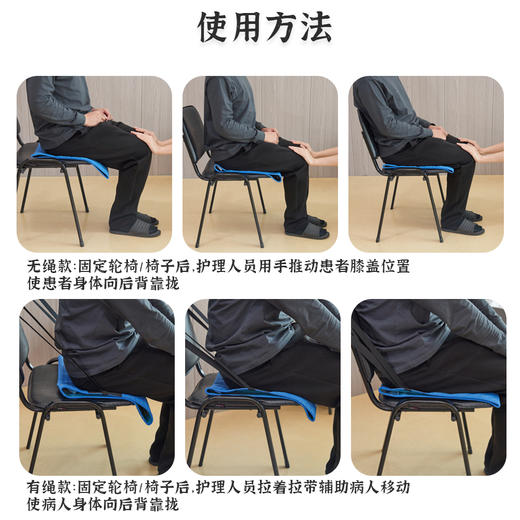 移护康专利产品 天蓝色两侧双手挽款单向滑垫出口规格,出口品质，可水洗 商品图4