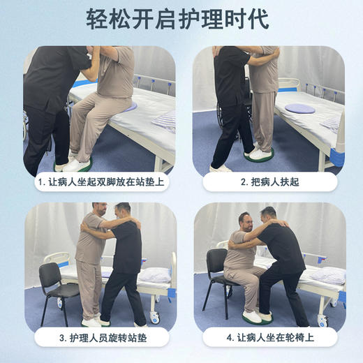 多功能辅助转身旋转站垫轮椅汽车站垫可旋转移位休闲老人中风家用 商品图4