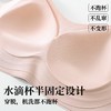  一片式软支撑收副乳真丝大胸薄款无痕内衣文胸 商品缩略图2