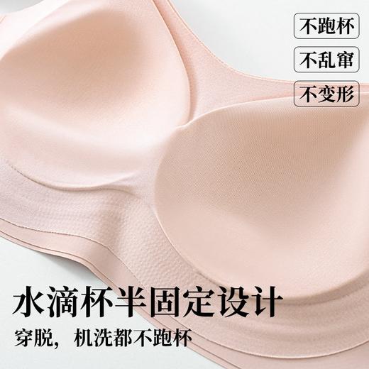  一片式软支撑收副乳真丝大胸薄款无痕内衣文胸 商品图2