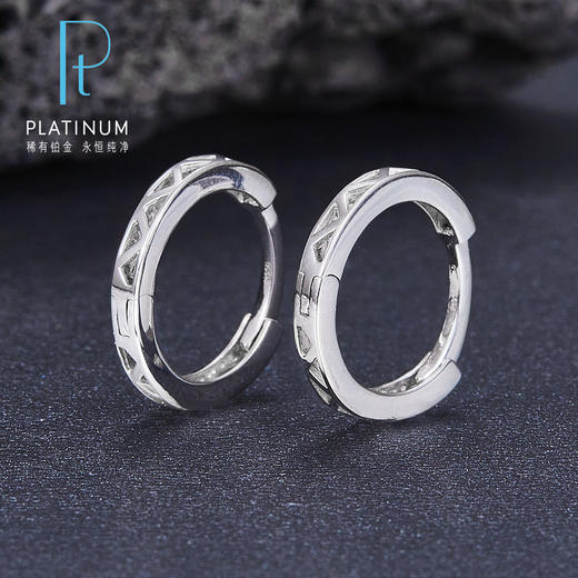 【线上铂金馆】PT950 【国际铂金协会】铂金镂空三角耳圈耳扣(BES00049)预售产品下单后不退款不退货不换货不补差价) 商品图0
