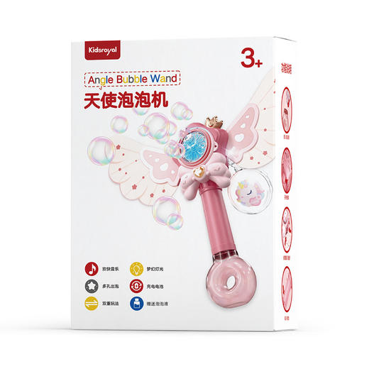 KIDSROYAL 天使泡泡机-泡泡玩具 918 商品图8