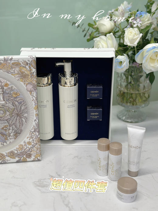 澳洲CEMOY极地水乳礼盒 白金流明爽肤水精华乳液修复保湿补水送4小样 套装 商品图2