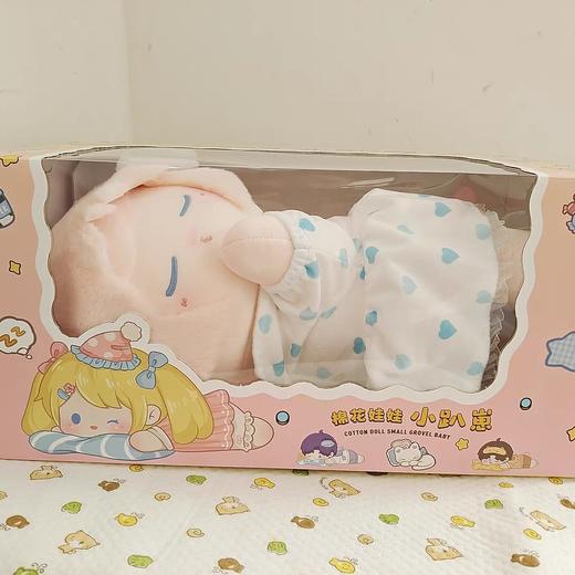 棉花娃娃小趴崽 商品图0