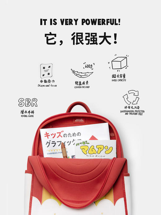 zoyzoii B19 书包男女小学生儿童背包超轻护脊双肩包 商品图3