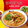 裹满酸酸辣辣卤汁的米粉+丰富的配料💯真的超爱~【海南陵水酸粉细米粉372g*3袋】 商品缩略图1