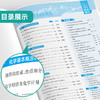 高考【全国卷】高考化学 实验班小题提优必刷基础题 商品缩略图1