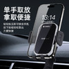 Auto Travel美旅 车载手机支架-电镀镜面款 AT-5023 商品缩略图4