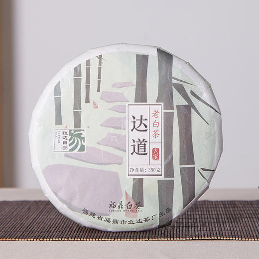 大家系列 丨2014年 白牡丹 达道 350g/饼 商品图4