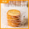 黄油脆吐司（416克） 商品缩略图1
